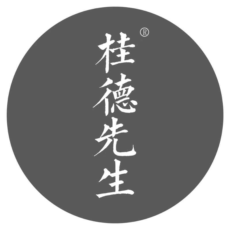 桂德先生