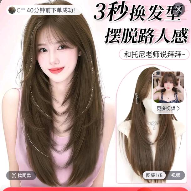 艳姐《不定时开 播》