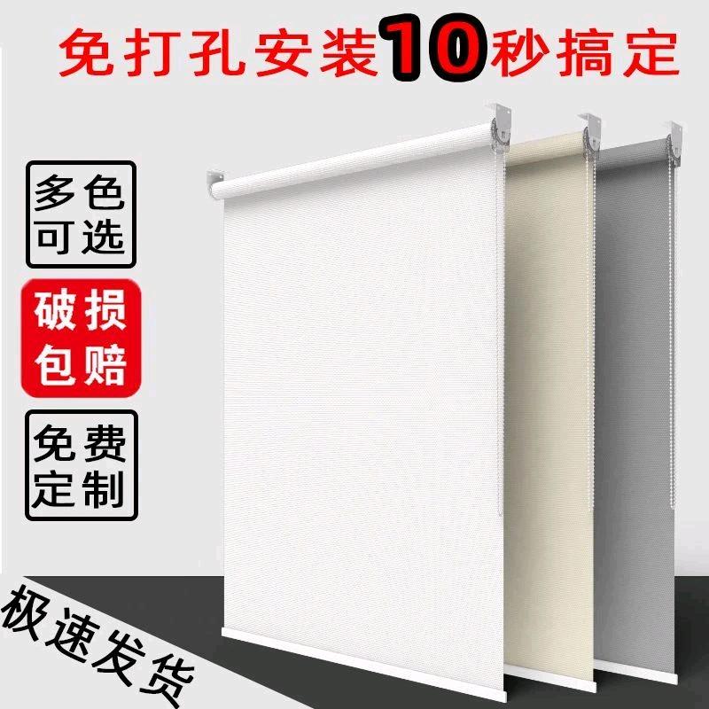 千运窗帘工厂店