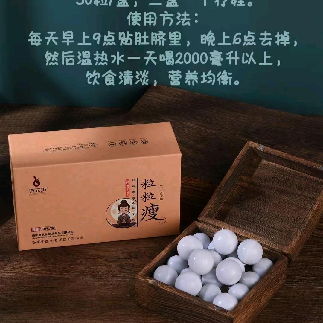 康建亦健康