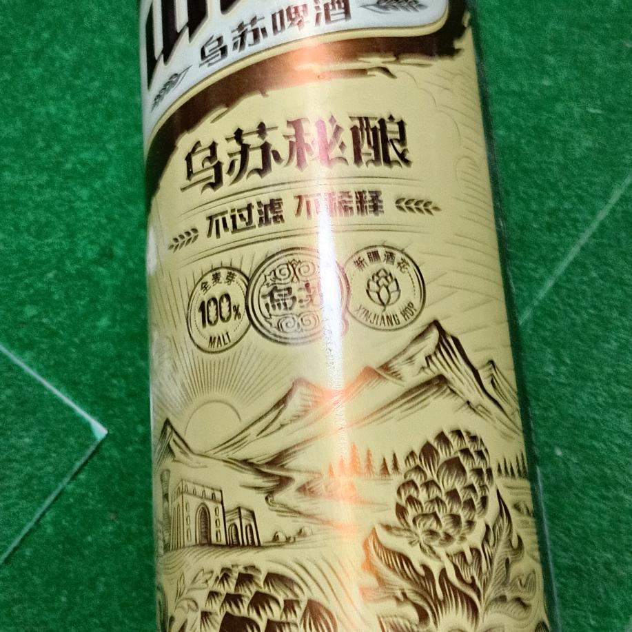 三哥