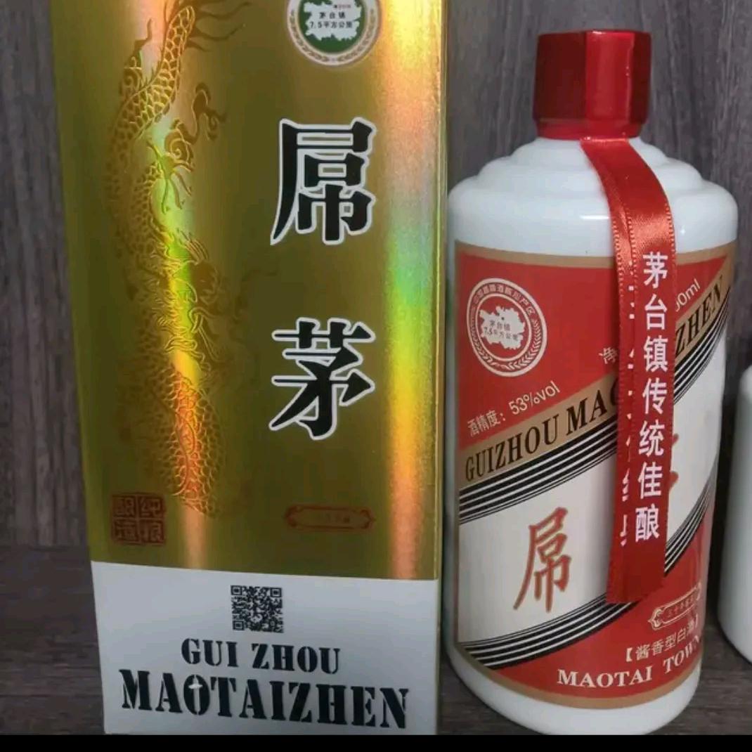 没茅台