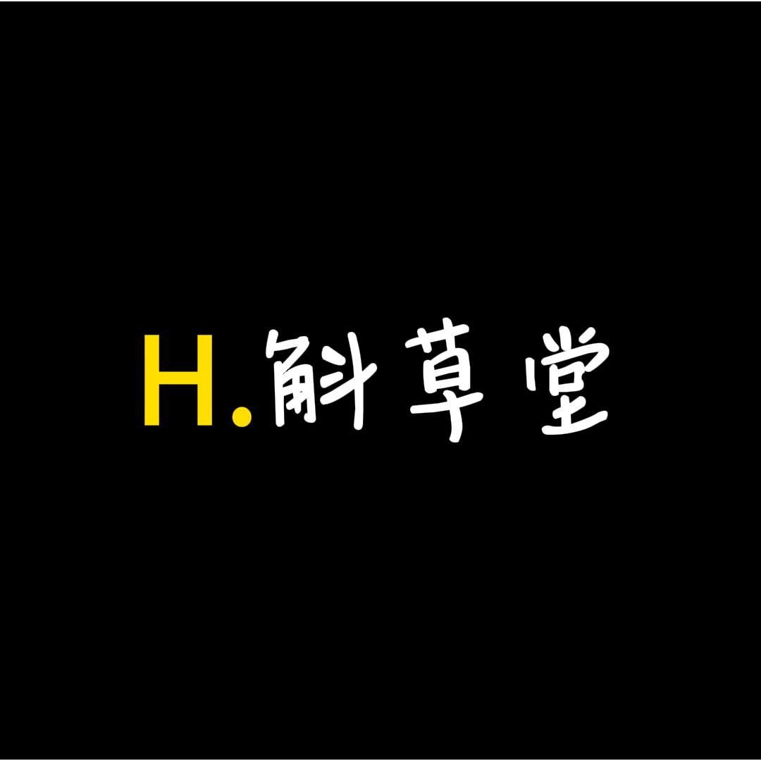 斛草堂滋补泡酒料