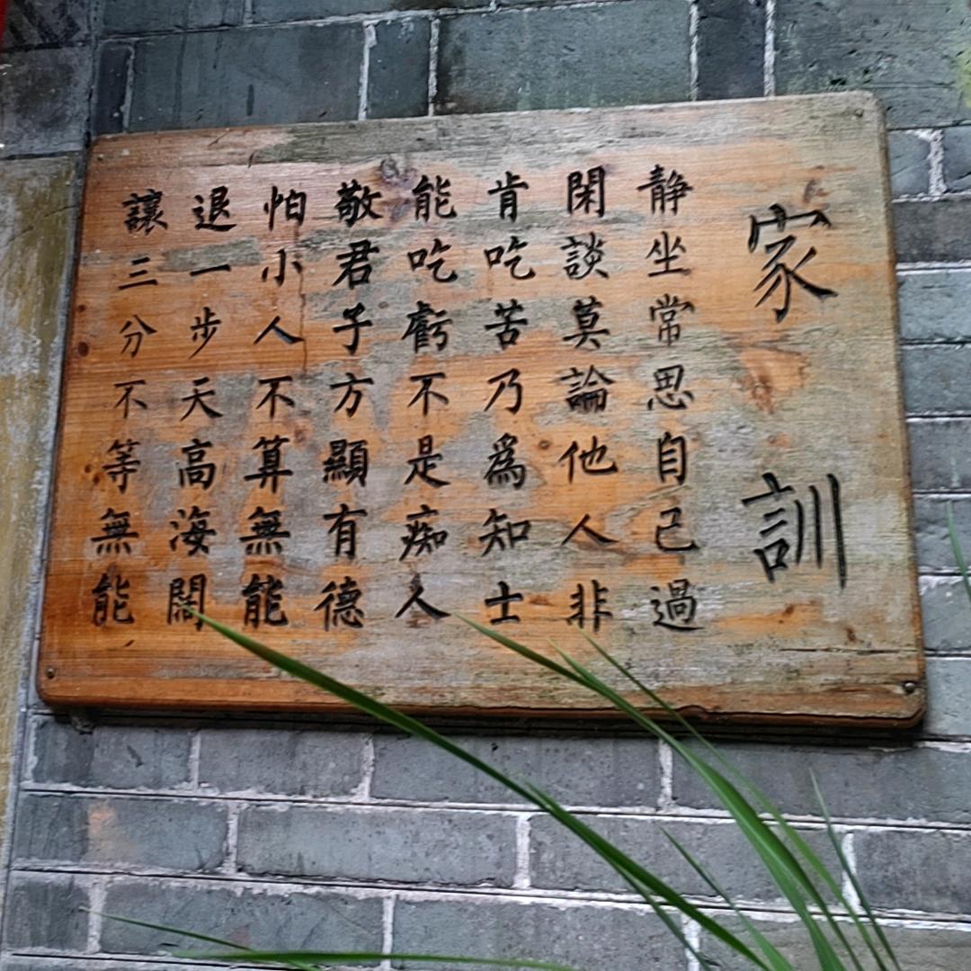 黄司令