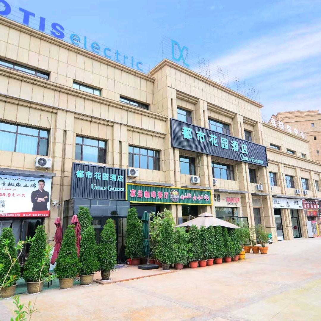 都市花园酒店(北湖公园店)