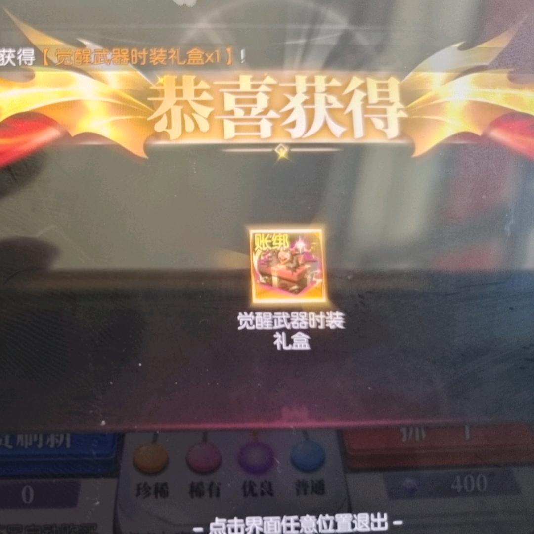 彼岸花的思念