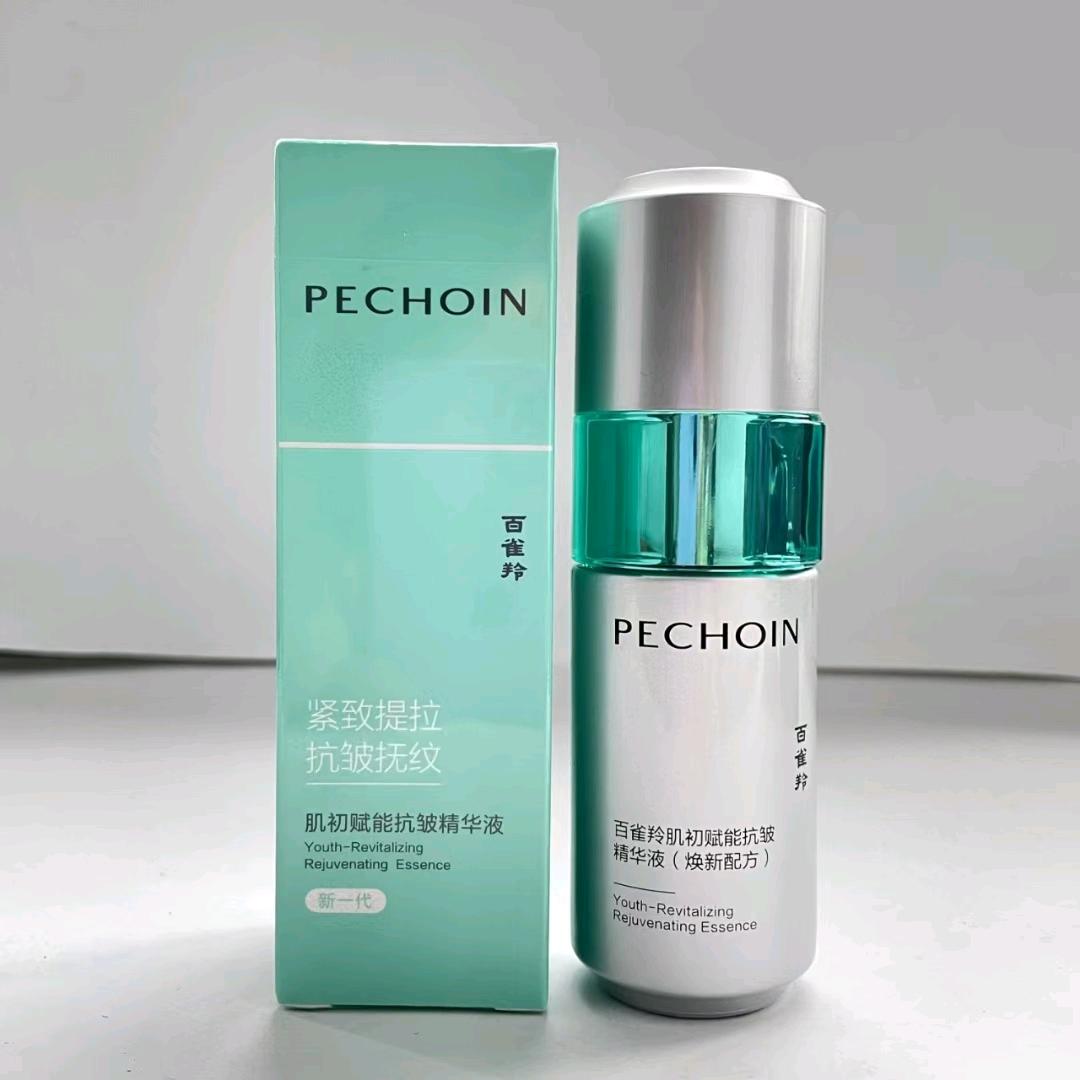 我在网上卖护肤品