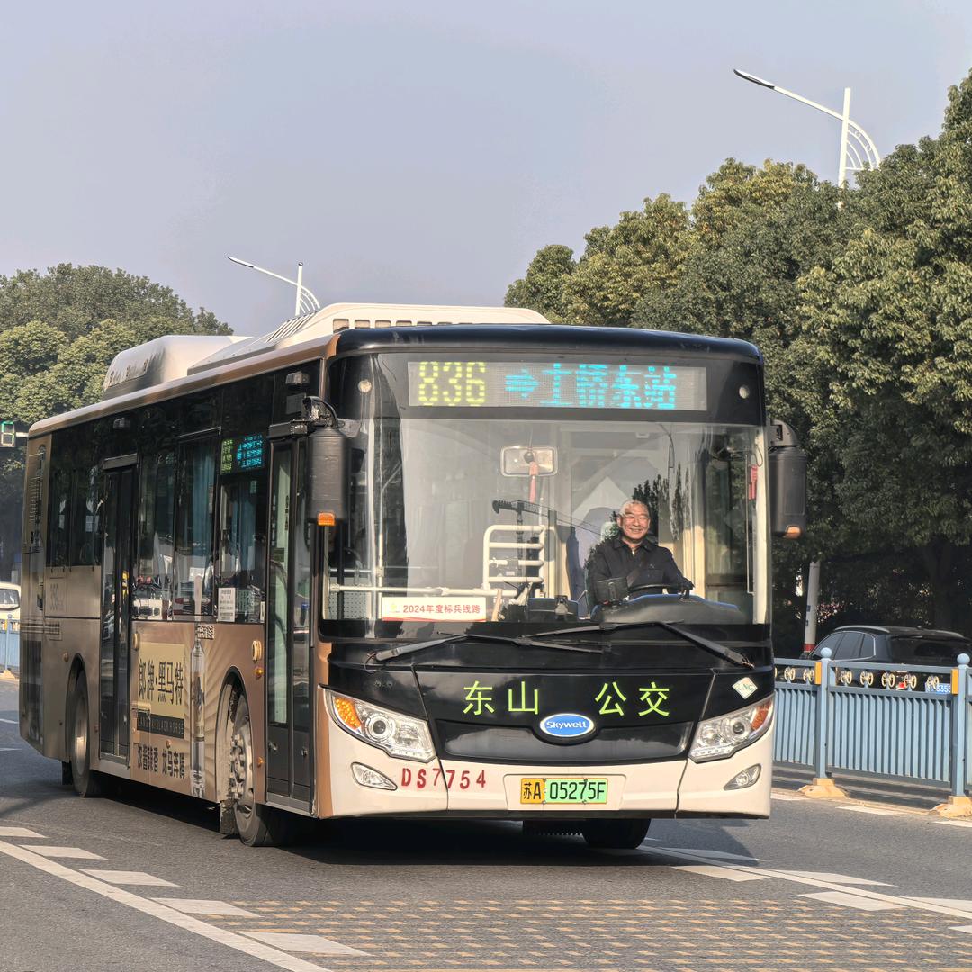 NJ蓝鱼四代113114