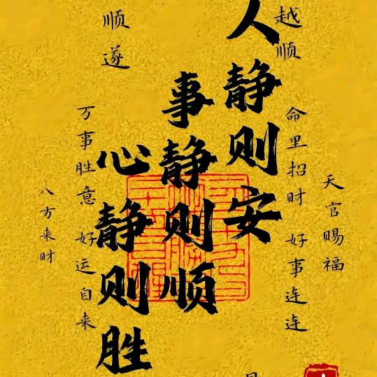 三水居士