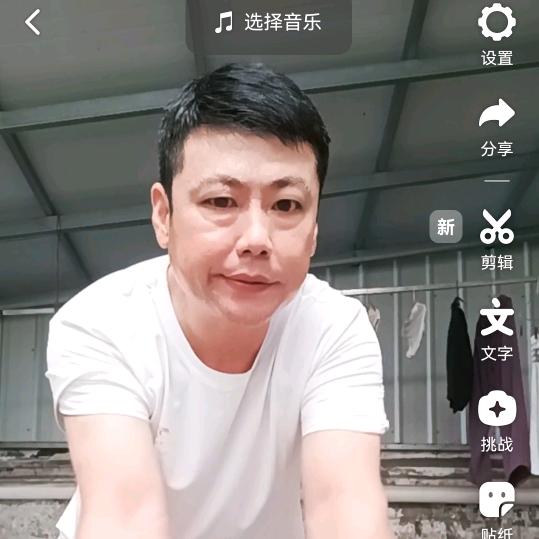 水平移…