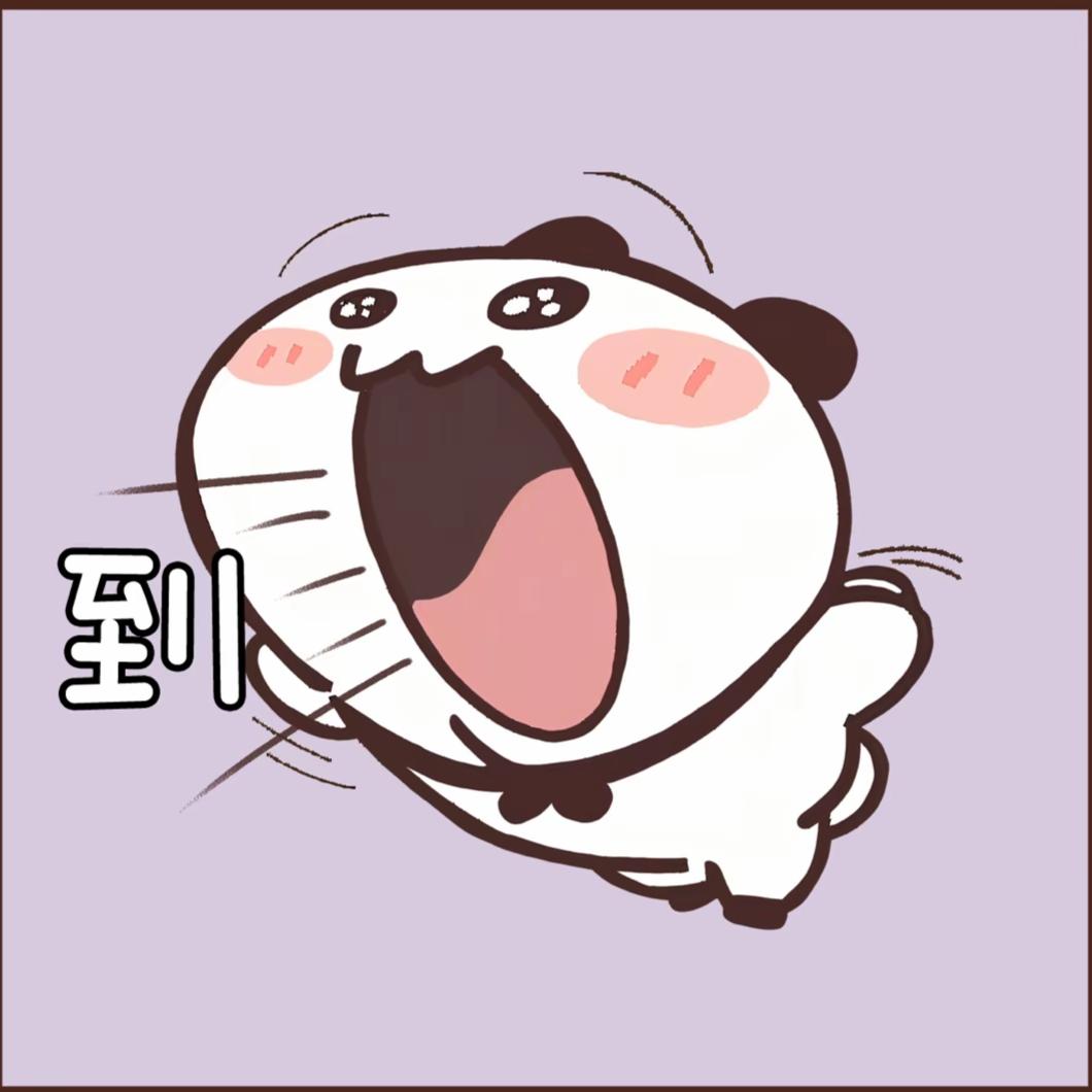 郁离