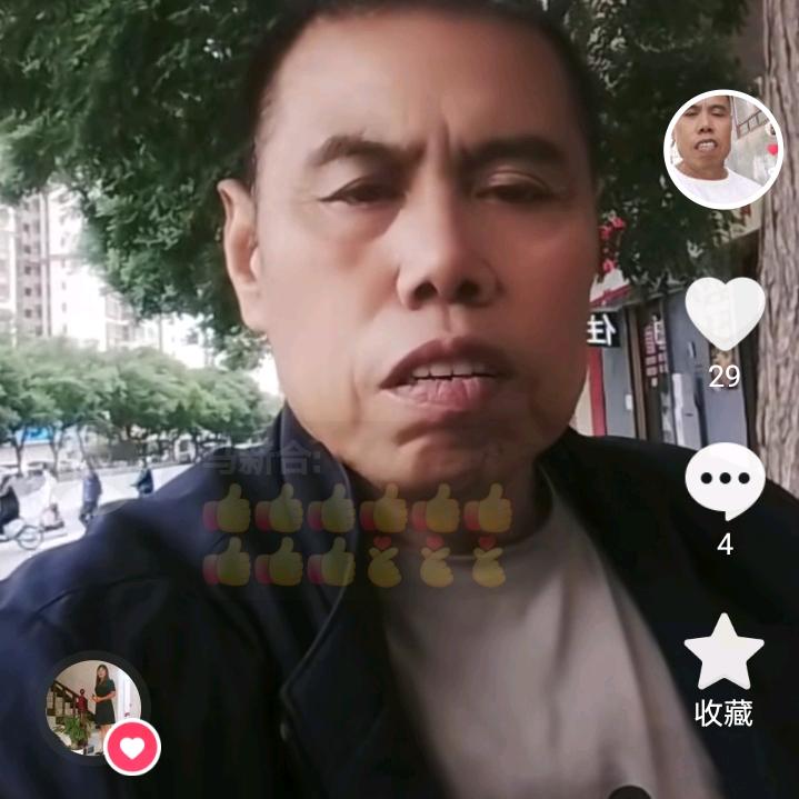 杨建设