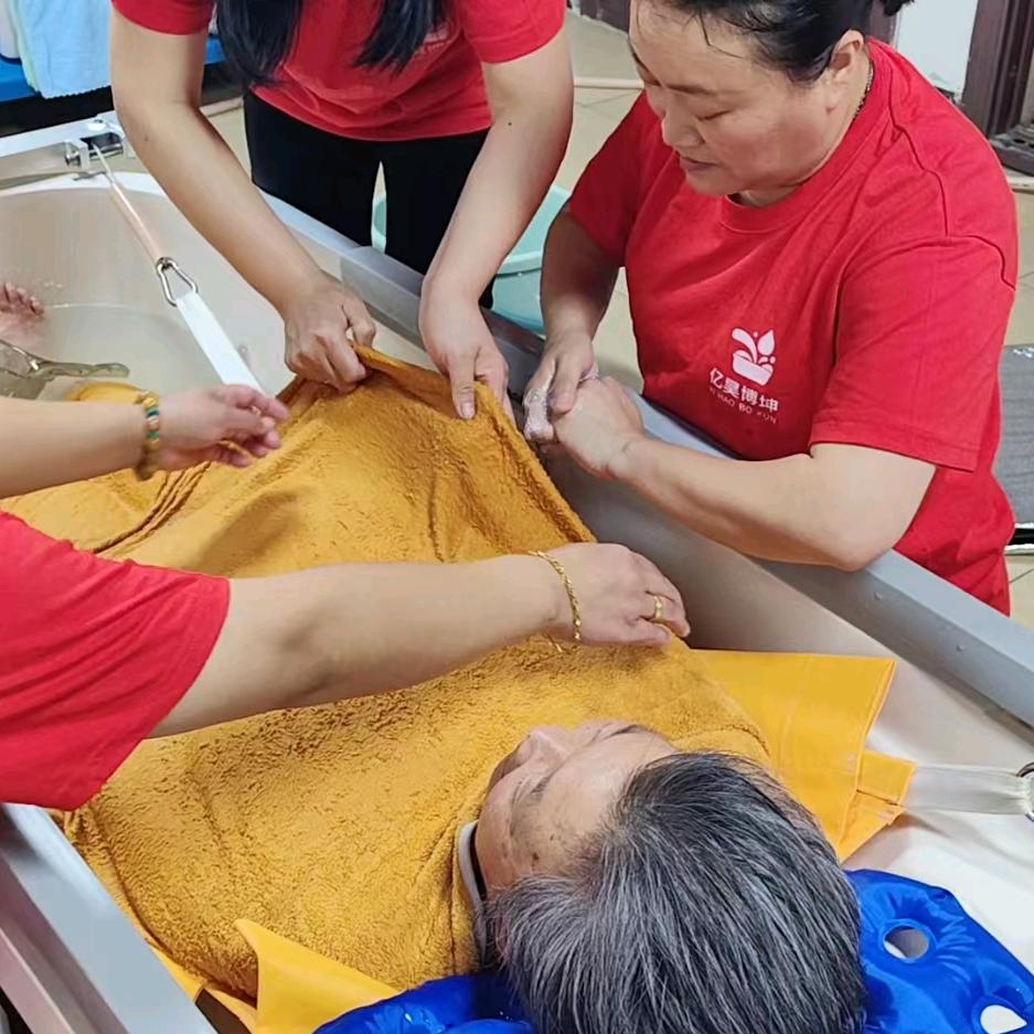 亿昊博坤养老助浴