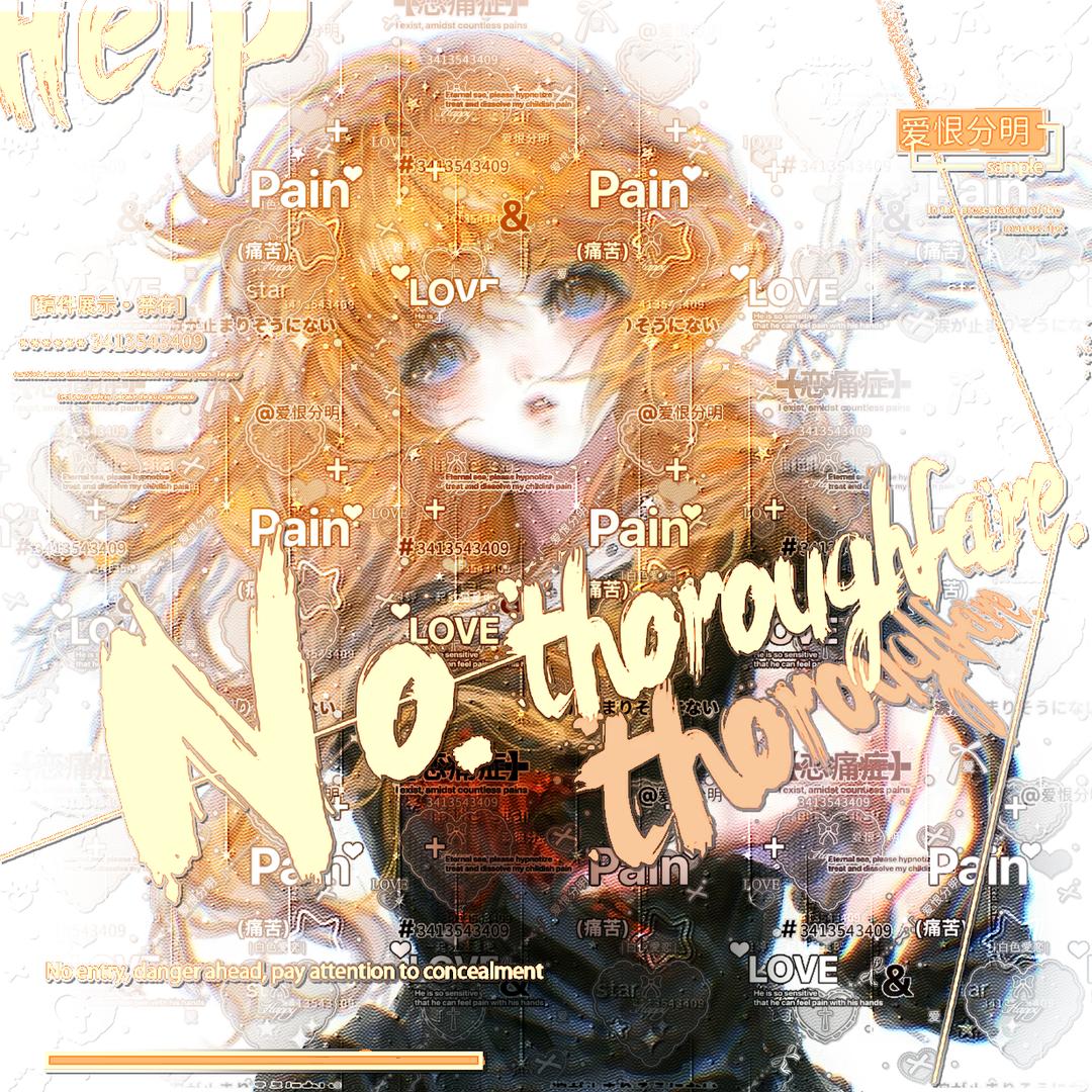 萌音讯