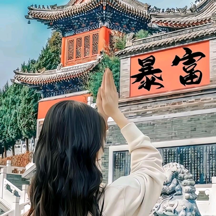 妞妞生活好物