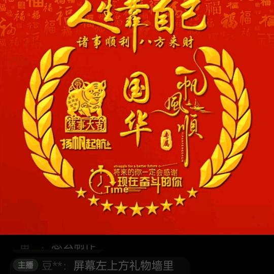 往后余生爱自己