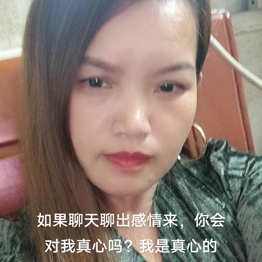 单身80后