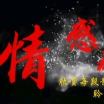 情感励志