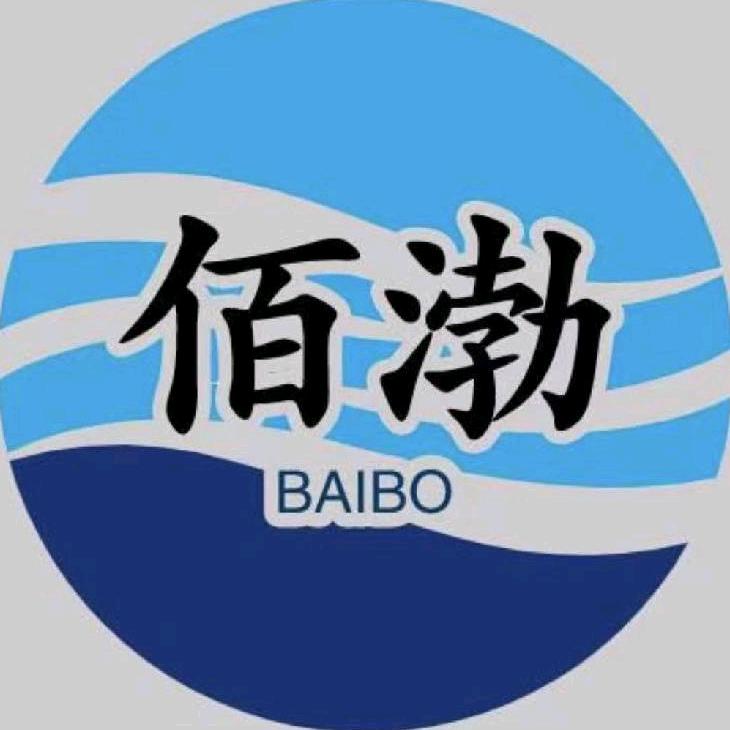 伍佰