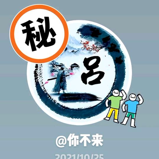 救救孩子吧