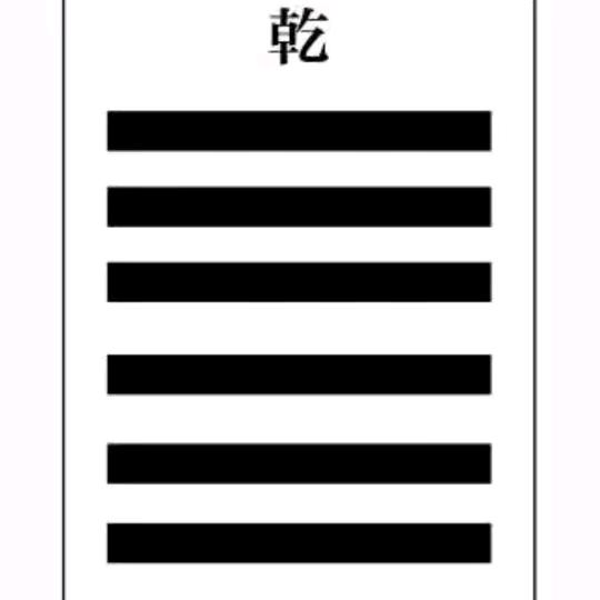 渍泯