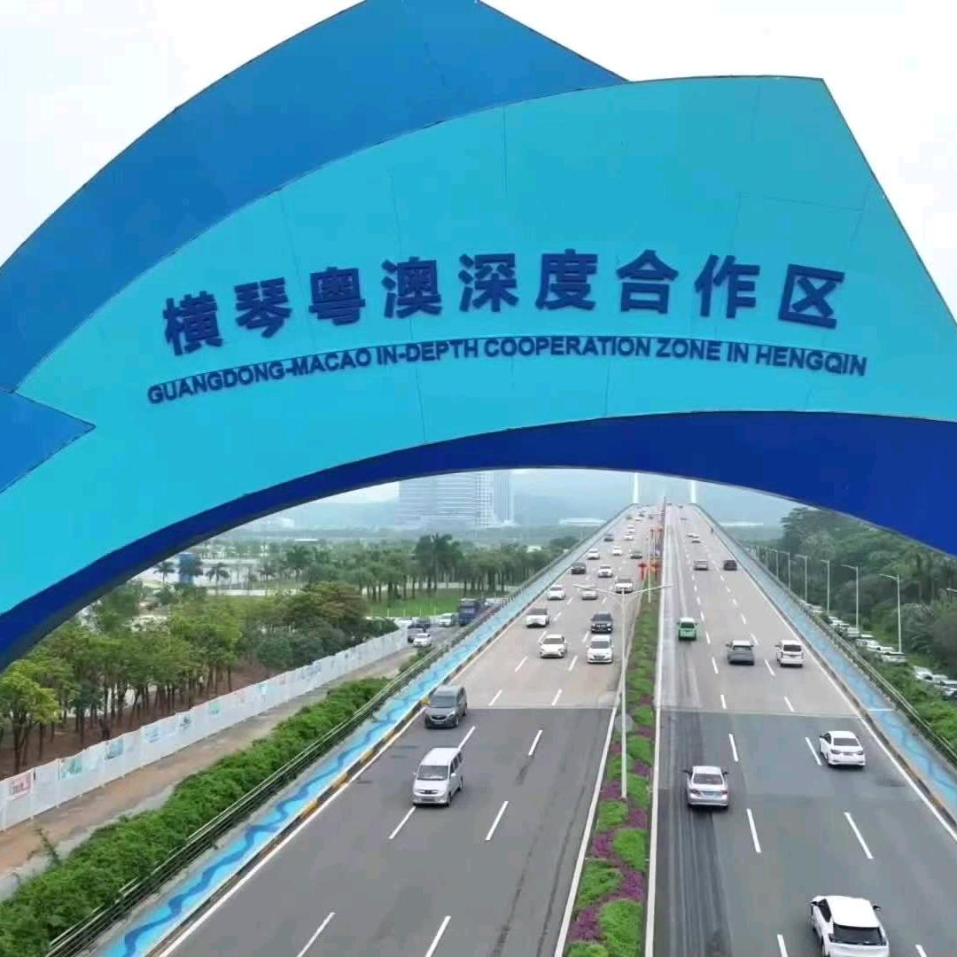 澳门靠谱小弟