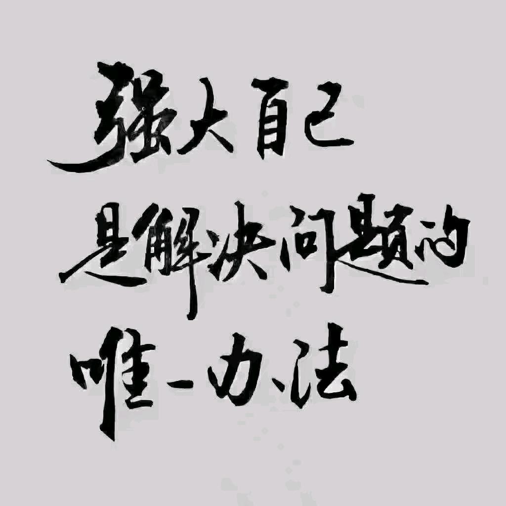 二月《鹏哥》