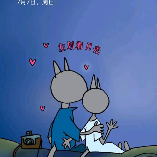 知心朋友的店
