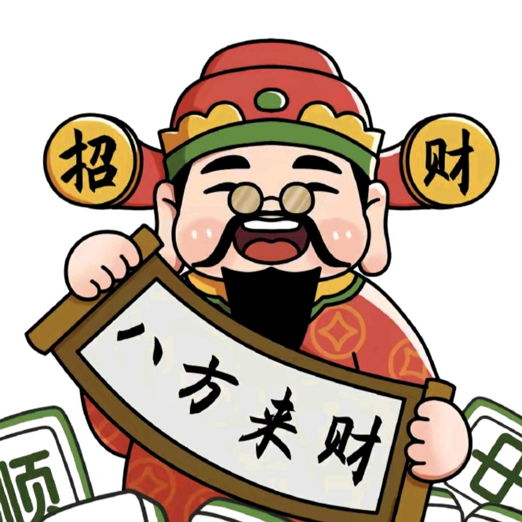 二师弟