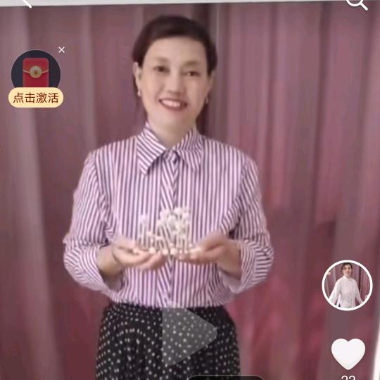 高老六，