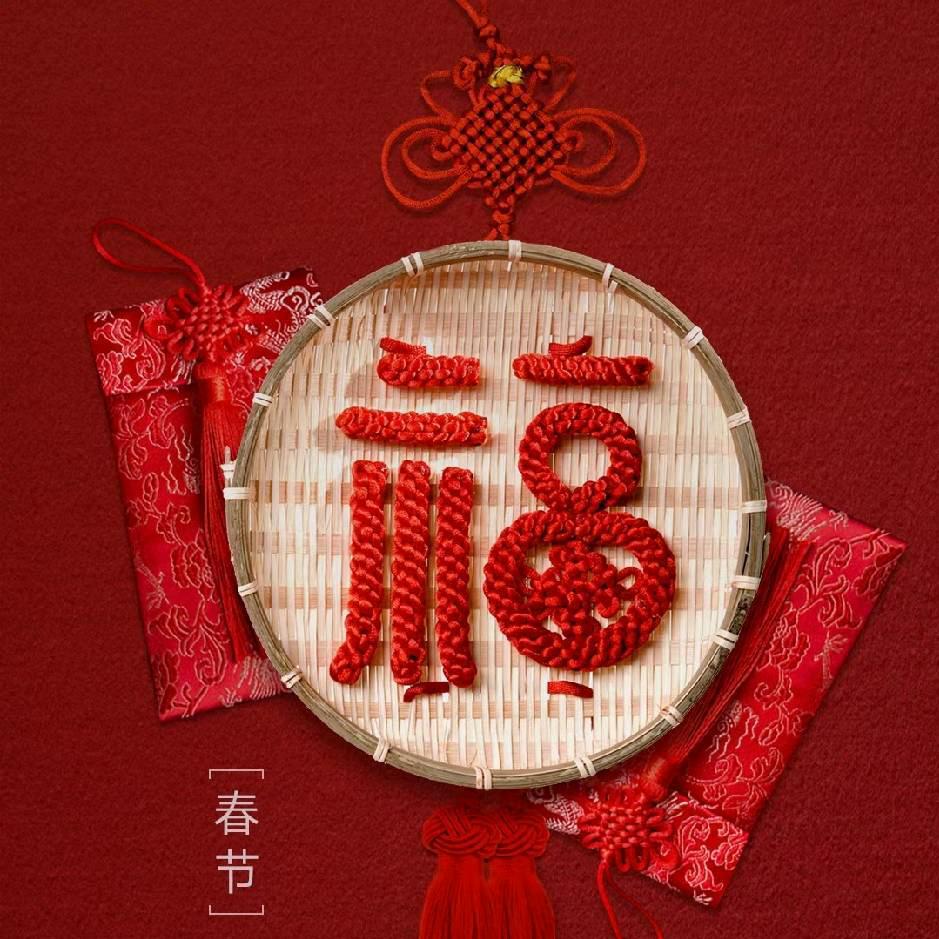 李福贵