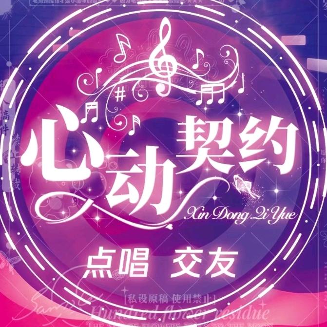 张歌