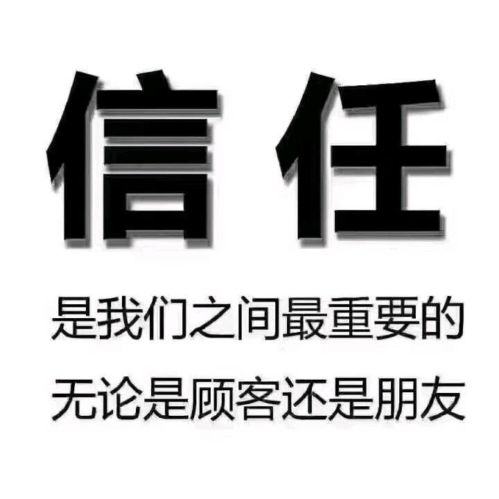 果断的广州黄萍