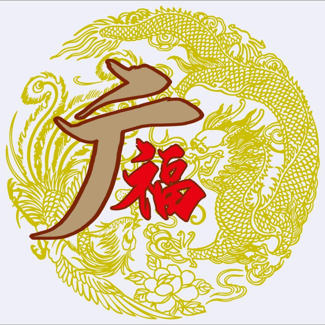 惠州市广福门窗经营有限公司