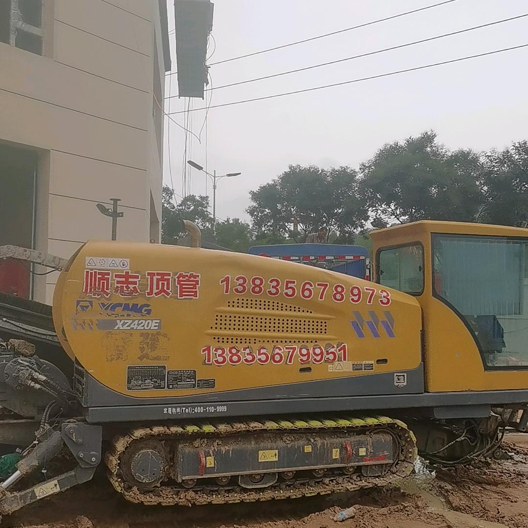 顺志顶管