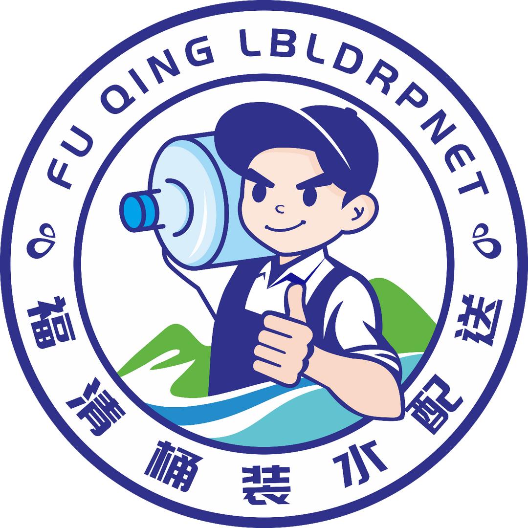 福清桶装水配送