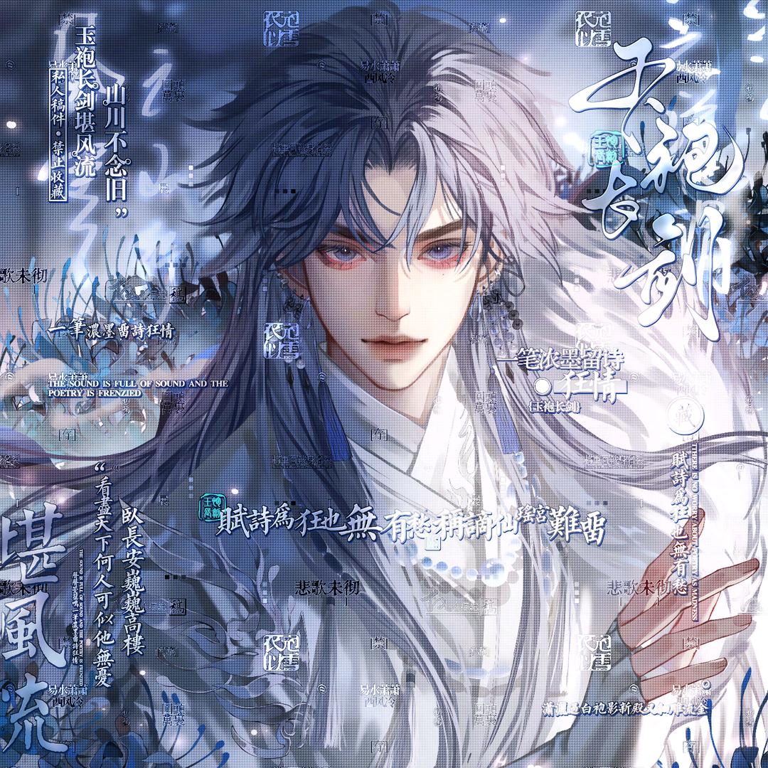 捡漏霸