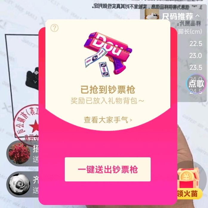 塑料袋子