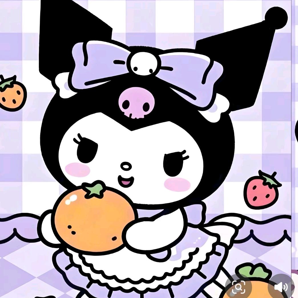 库洛米爱吃葡萄