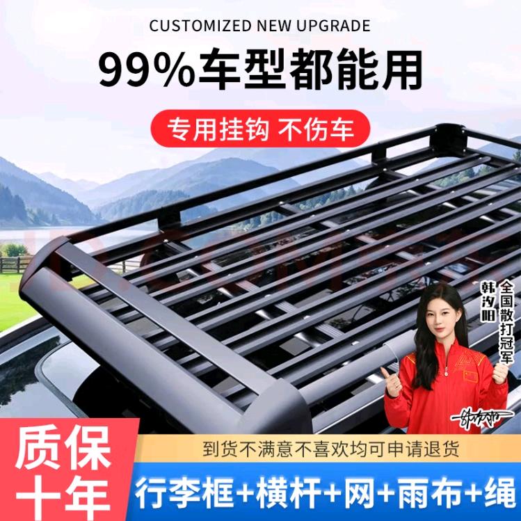 天際遠征裝備庫