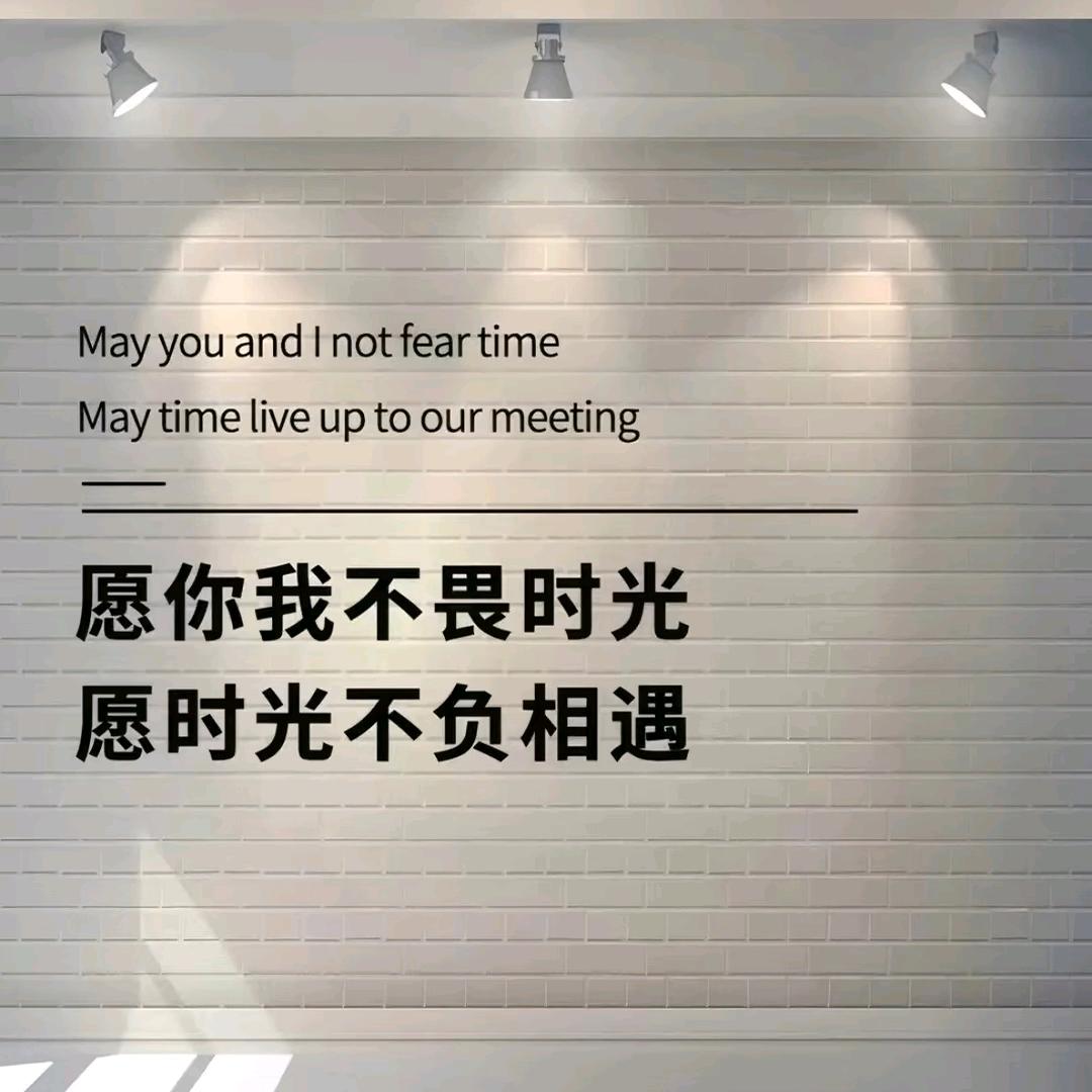时光如梭