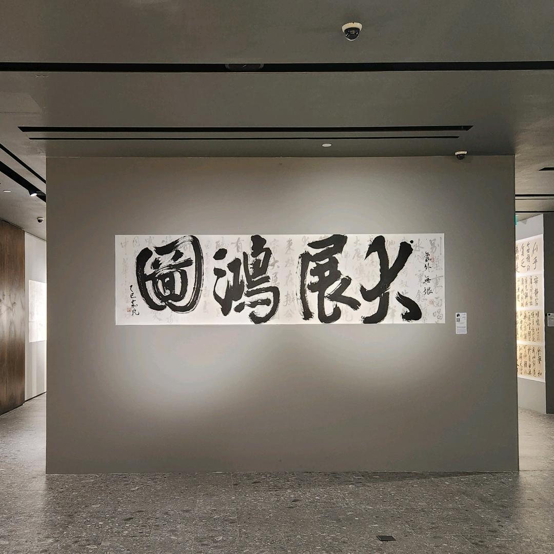 东北～伟哥