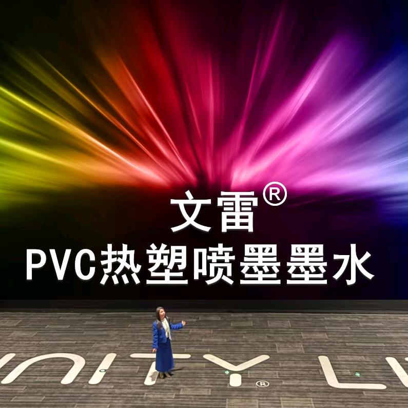 雷姐