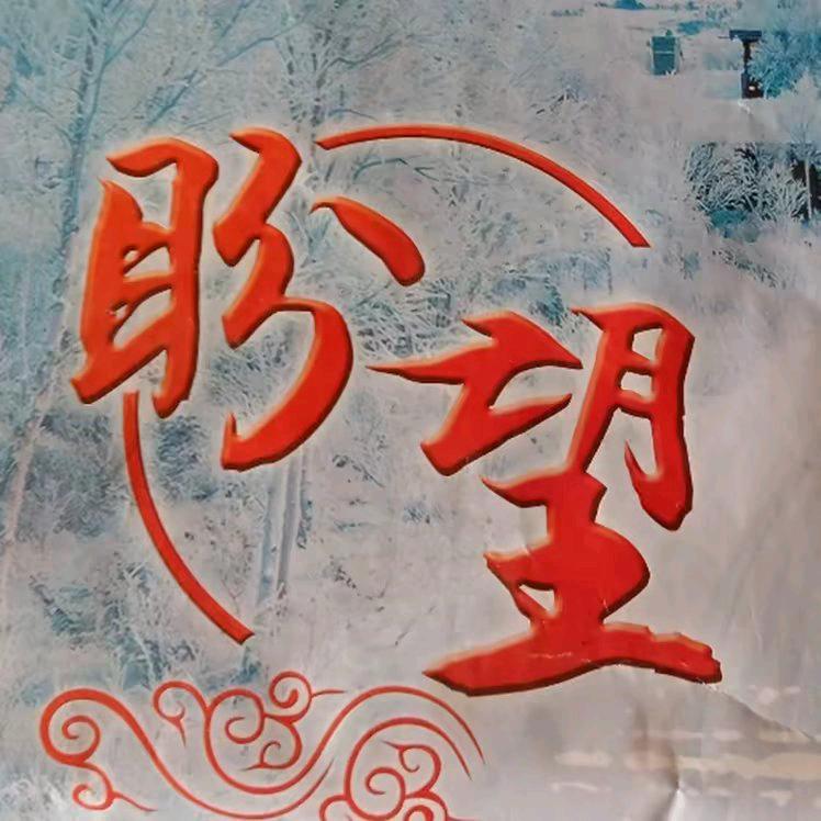 简简单单做自己2