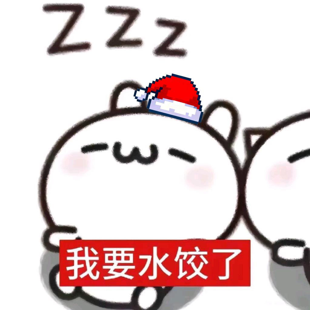 耶耶小宁