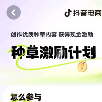 兔兔种草分享