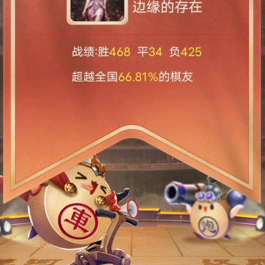 迟来的爱