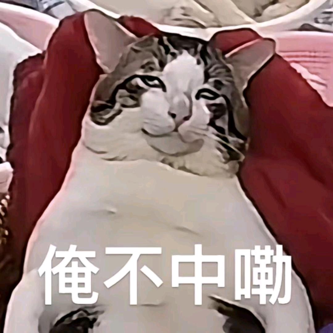 吸氧羊