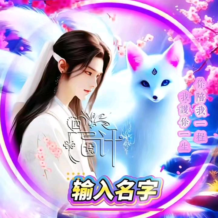 🈵夜夜🈲新娘官🈲