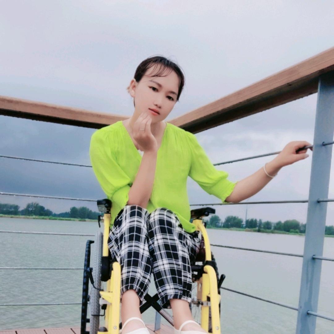 ♿️琴妹（阳光向上）
